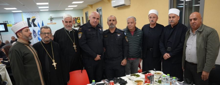 الشرطة تعقد إفطارًا رمضانيًا لتعزيز التواصل مع المجتمع العربي